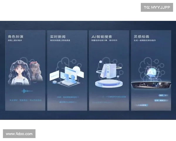 双胆定位法在智慧决策中的核心作用与应用分析